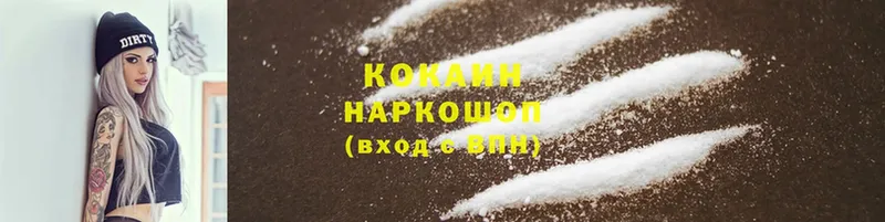 Названия наркотиков Заволжье КОКАИН  APVP  мега как войти  Псилоцибиновые грибы  МЕФ  Конопля  ГАШИШ 