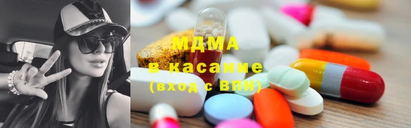 mdma Белокуриха