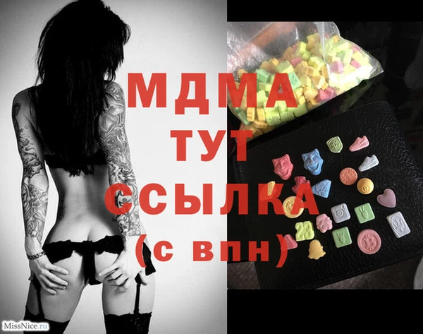 mdma Белокуриха